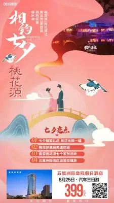 动态图片
