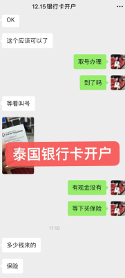 动态图片
