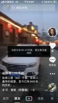 动态图片