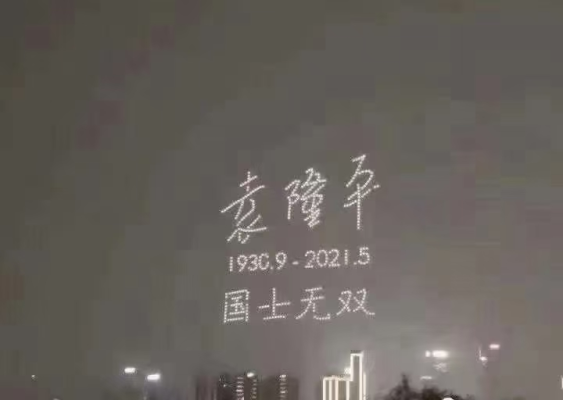 动态图片