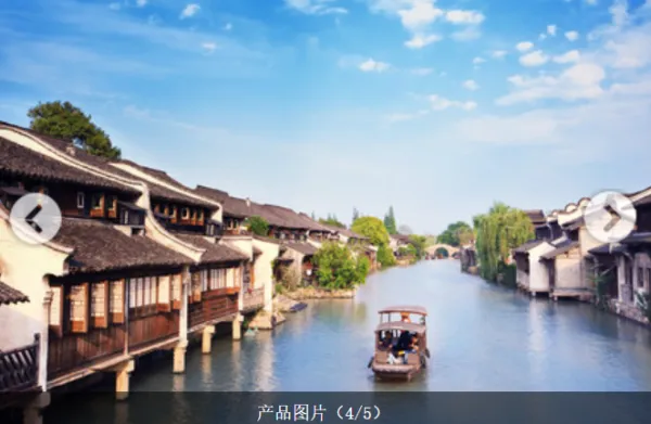 跟团游>苏沪杭-乌镇-南浔4日游高性价比之选，纯玩0购物，一晚周庄客栈，一晚宋城千古情酒店，乌镇周庄南浔三水乡，苏州园林，水乡之恋，挚爱江南