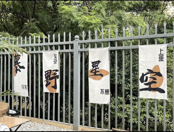 禄劝温泉露营自助一日游