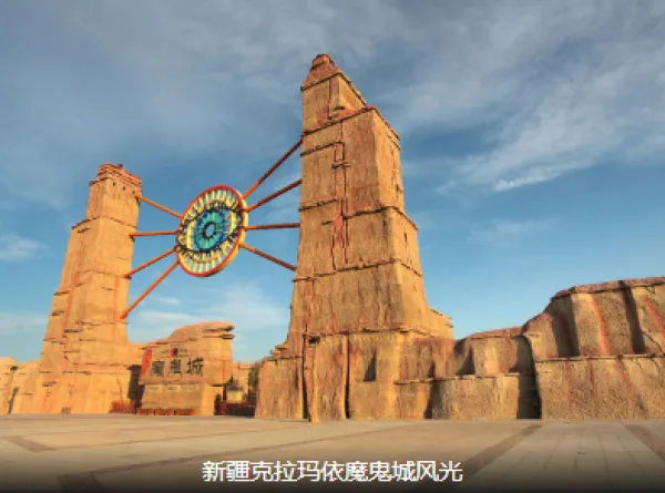 新疆天池-吐鲁番-喀纳斯-五彩滩-禾木-赛里木湖-那拉提-巴音双飞11日游