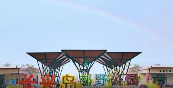 上海+崇明区2日1晚跟团游