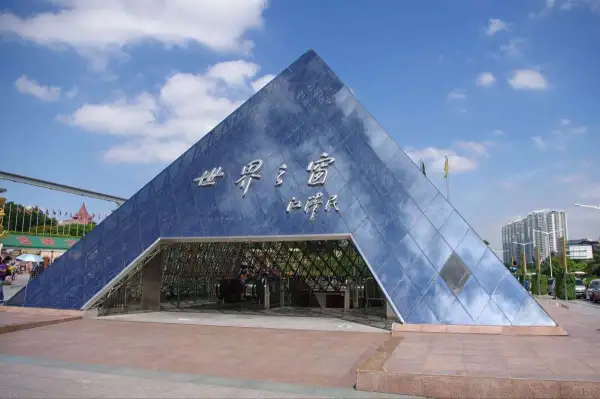 长沙世界之窗4A景区