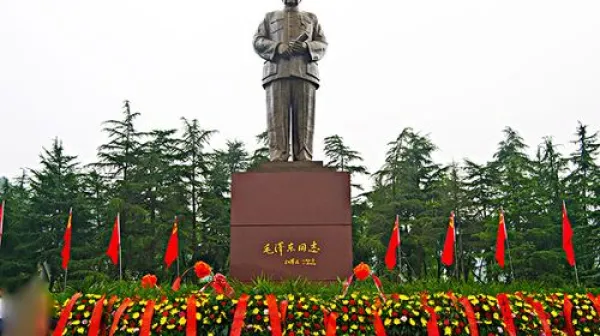 <长沙-韶山-天心阁-省博物馆-岳麓山-刘少奇故居-毛泽东故居-岳阳楼-二妃墓3日游>红色旅游，伟人故里，品韵文化之旅（当地游）