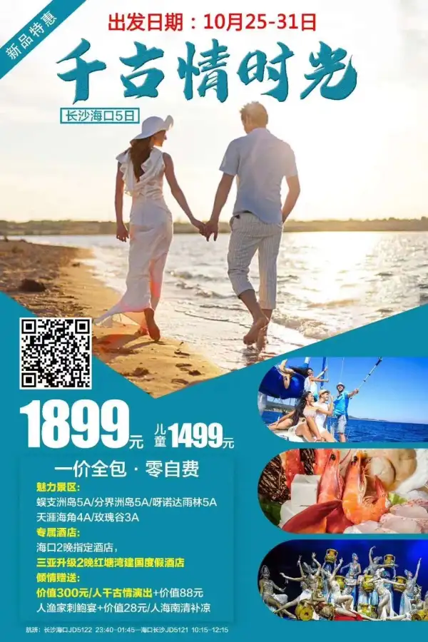 没什么比特价更治愈