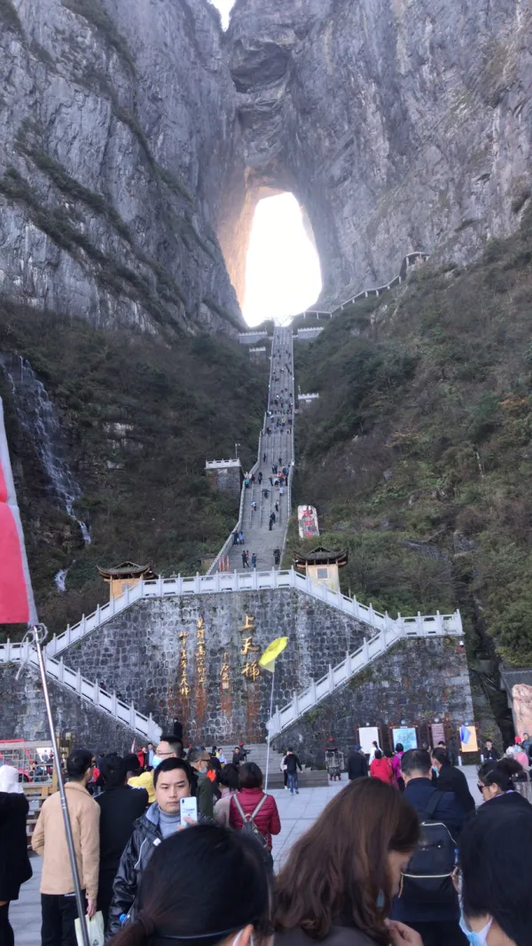  张家界 天门山 附加其他景点两个