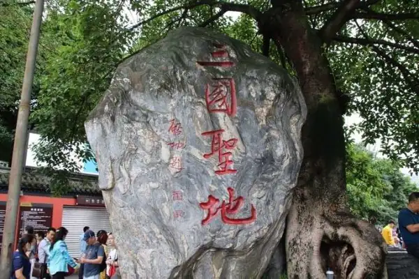 成都 | 带不走的只有你