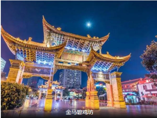 昆明-芒市-瑞丽-腾冲4飞6日游