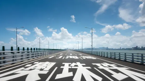 珠澳海湾游船-船观港珠澳大桥1日游>免通行证，近观大桥、360度看珠海，包餐纯玩，超千人出行体验