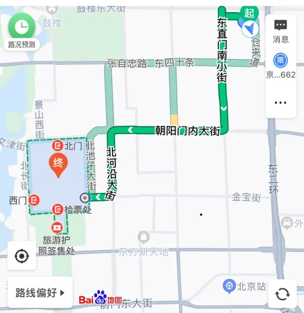 天安门，前门沿线旅游
