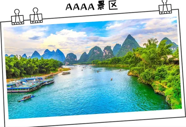 桂林+阳朔+漓江3日2晚