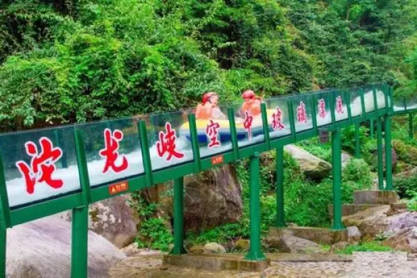 【王者归来】平江沱龙峡漂流一日游 赠送溯溪、玻璃漂流 漂流险