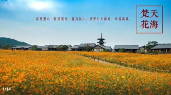 无锡+拈花湾2日1晚跟团游