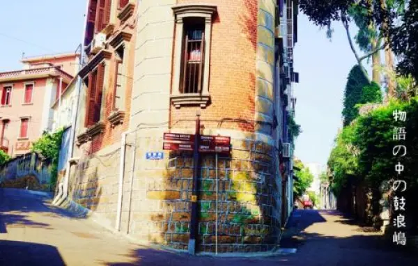 鼓浪屿+厦门+福建土楼5日自由行