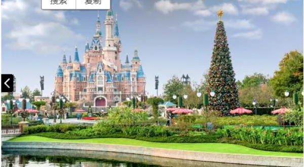 上海迪士尼（Disney）3日2晚半自助游