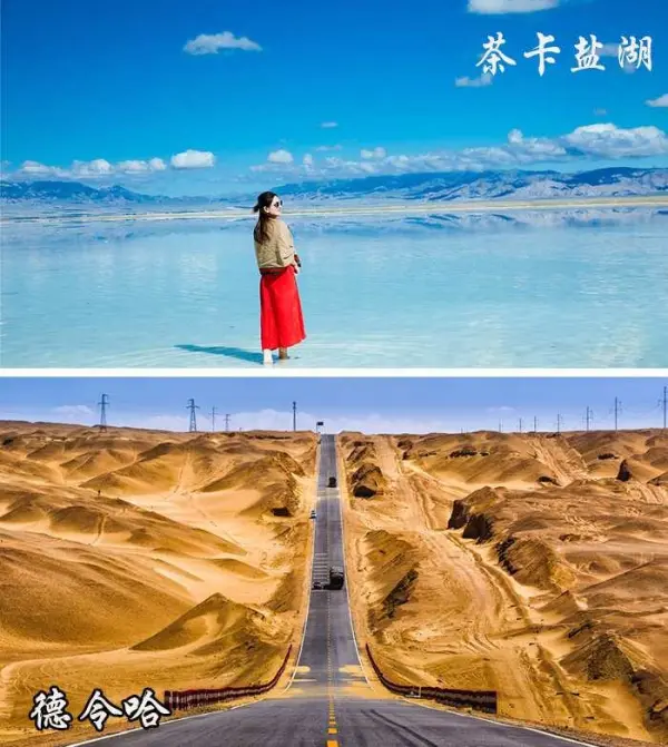 大西北必玩景点：青海湖，茶卡盐湖，莫高窟，鸣沙山（月牙泉），祁连大草原！