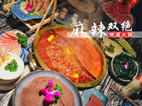 <成都春熙路商圈双飞3-7日自由行>舒适纯玩无购物，涮火锅品成都味，享受成都慢生活，宜必思品牌/明宇尚雅饭店/宜尚酒店任选，出行便利