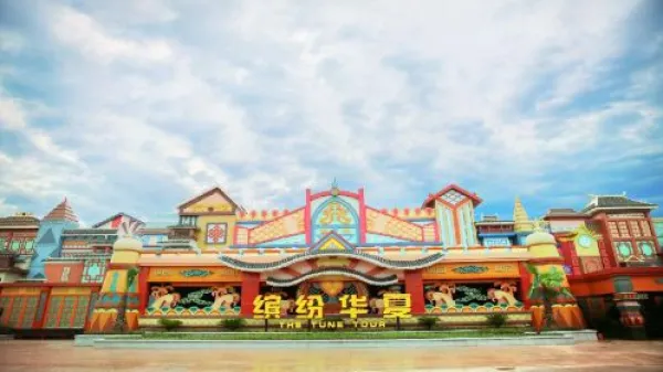 株洲2日1晚跟团游