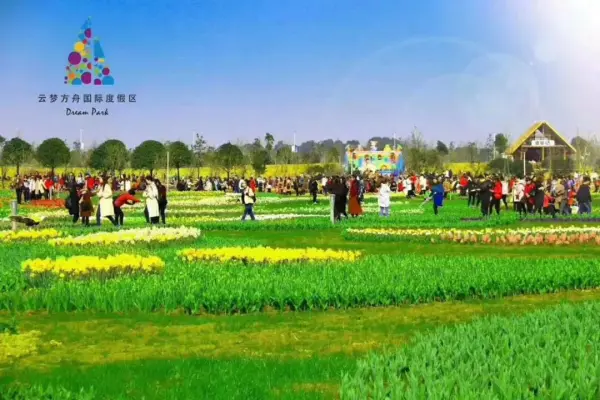 【￥99邂逅花海】云梦方舟花世界+会龙山公园一日游