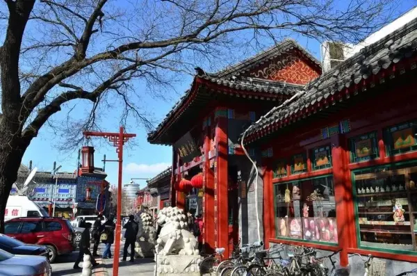 琉璃厂至大剧院古今艺术之旅