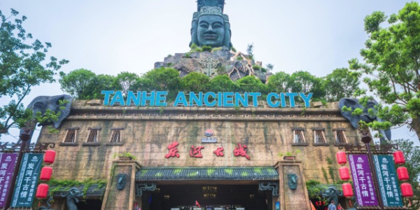 宁乡炭河里古城成人套票