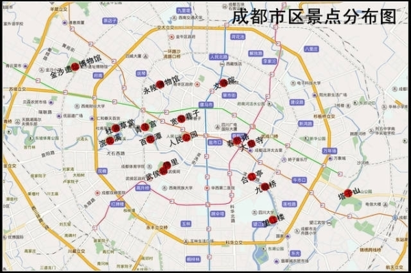 成都周边一日游