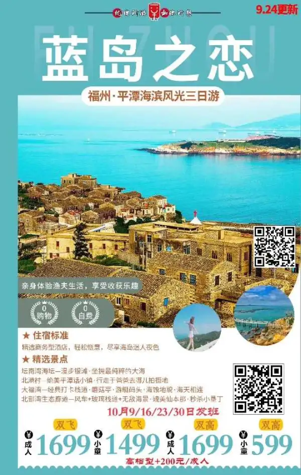 五星冰雪~哈尔滨/雪乡/亚布力/伏尔加庄园双飞6日游
一价全含，2699元/人，11月3/7/10/14/17号！
全程当地五星住宿，雪乡五星民宿独卫暖炕