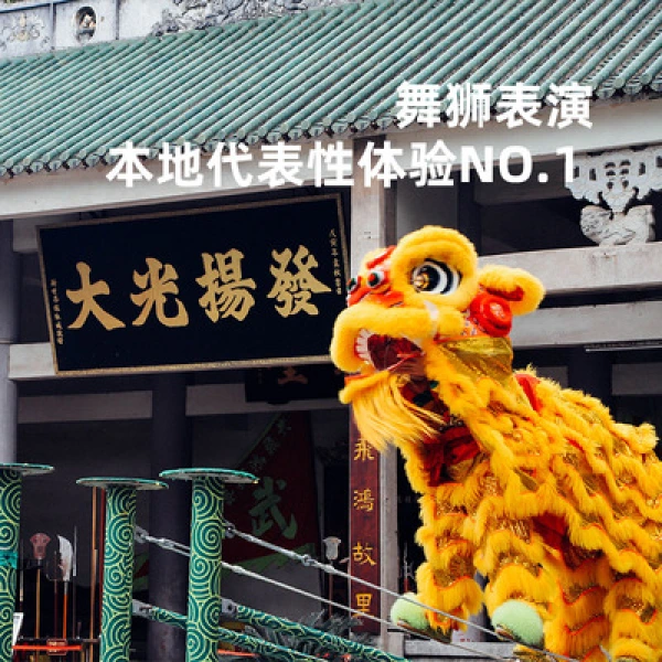 网红新选 广州一日游顺德美食舞狮广州旅游纯玩6人小团