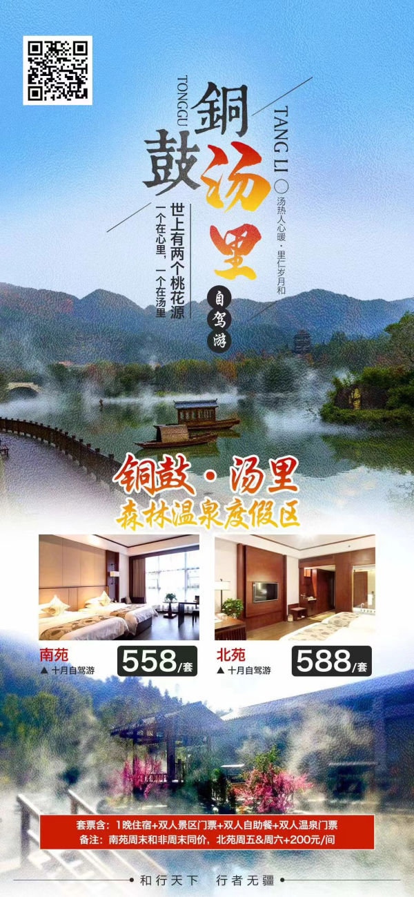 30度的【三亚】穿着短袖度假
20度的【云南】穿着外套看美景
-10度的【雪乡】穿着棉服看雪