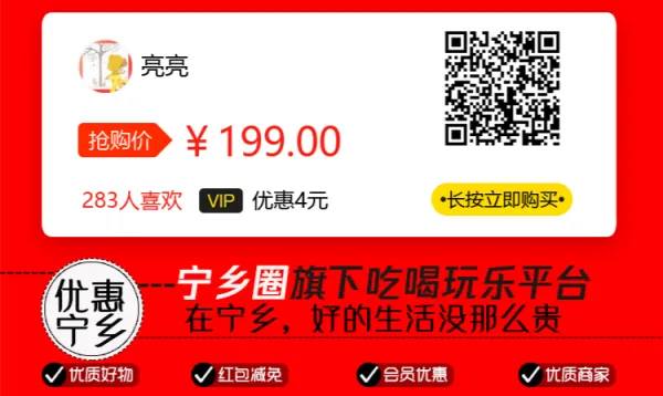 宁乡南门桥欢乐岛水上乐园预售