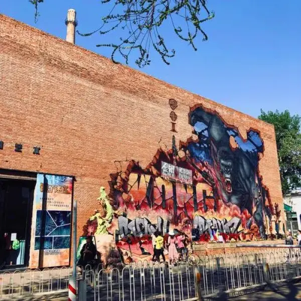 798艺术区的慢时光