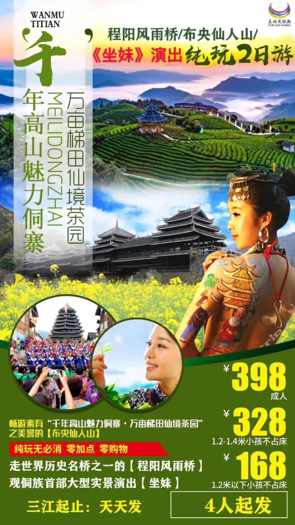 无必消零加点零购物