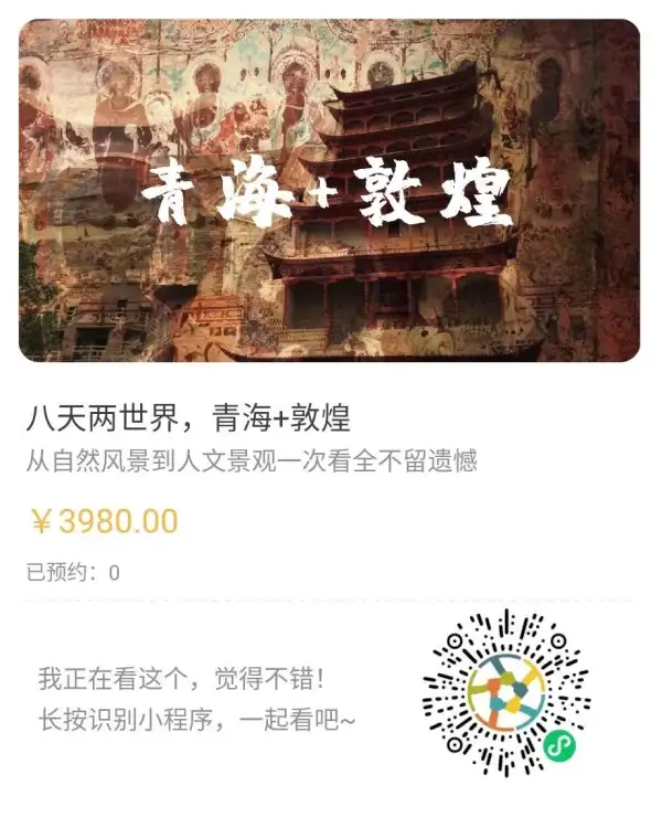 鸣沙又叫音乐沙，由于各种气候和地理因素的影响，因风吹震动，沙滑落或相互运动，表面空洞造成“空竹”效应发生嗡嗡响声，10月1日-8日