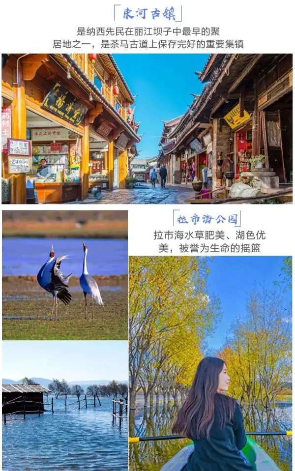 敞篷吉普洱海旅拍环游

VIP私人游艇

昆明大理丽江6天5晚奢华游