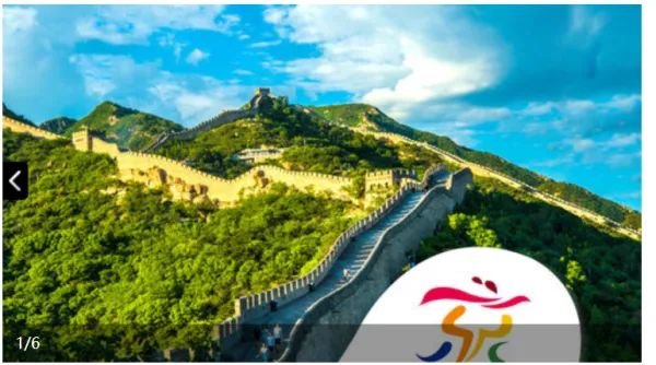 北京八达岭长城一日游