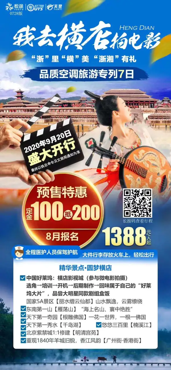 南宁-黎塘-柳州-桂林-玉林-梧州-贺州-湛江