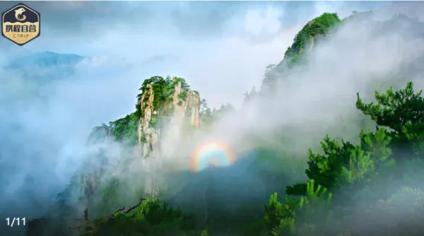 江西武功山2日1晚跟团游
武功山金顶景区 、明月千古情或滑草场、高原草甸 宿山下普通舒适客栈【可选升级泡君澜温泉 ；可升级入住君澜温泉酒店（单次温泉和酒店早餐）】 长沙