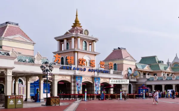 株洲方特两日游