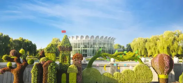 世界花卉大观园插花研学