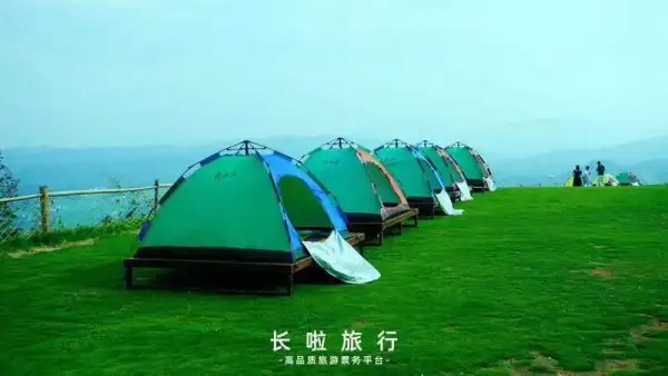 99元抢沙田博兵寨露营原价299元超值家庭套票！帐篷+滑草+射箭+投壶
星空下露营，看云海日出，值得一去的溜娃圣地！10.30号前可使用！