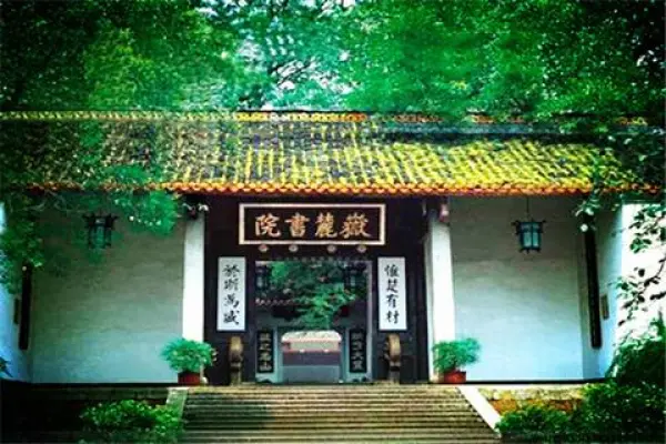 湖南省长沙市岳麓区麓山路(湖南大学内)