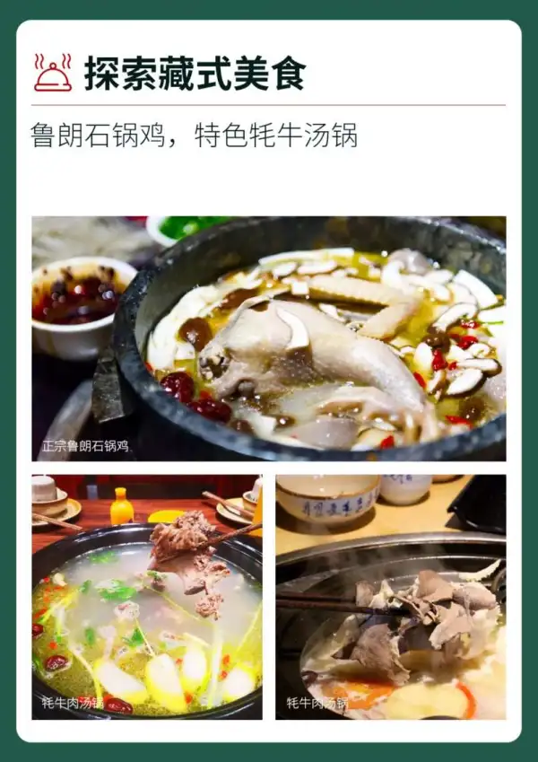 9月8号“舞动西藏”首发团，开始收名单啦[胜利][胜利][胜利]在海拔最低的灵芝演出