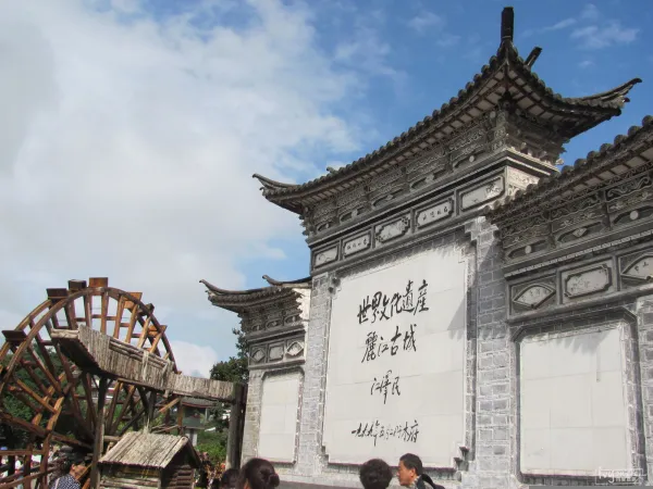 丽江+大理+泸沽湖6日5晚私家团(5钻)