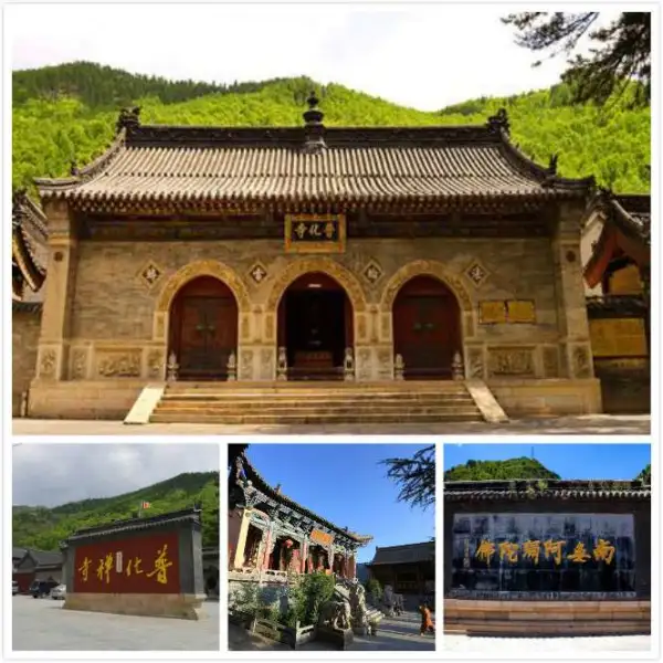 山西全印象景盛宴双飞六日游