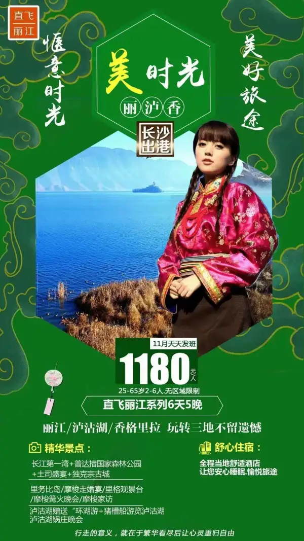 玩转三地不后悔 三亚之行