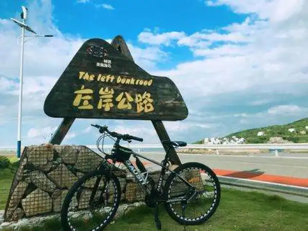 [蓝色嵊泗 魅力海岛 （天天发班） 1人也成团]非诚勿扰度假酒店2日1晚自由行