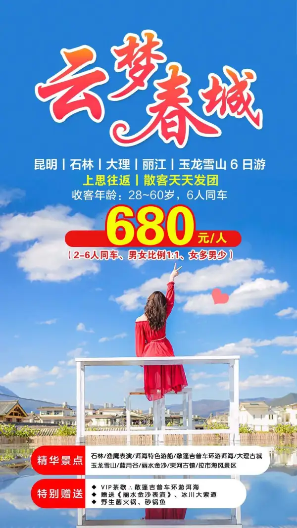 南宁动车昆明往返天天发车！