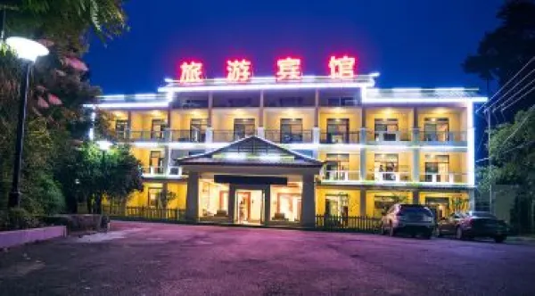 浏阳2-4日自由行·浏阳大围山旅游宾馆1-3晚+可加购大围山国家森林公园门票，毗邻大围